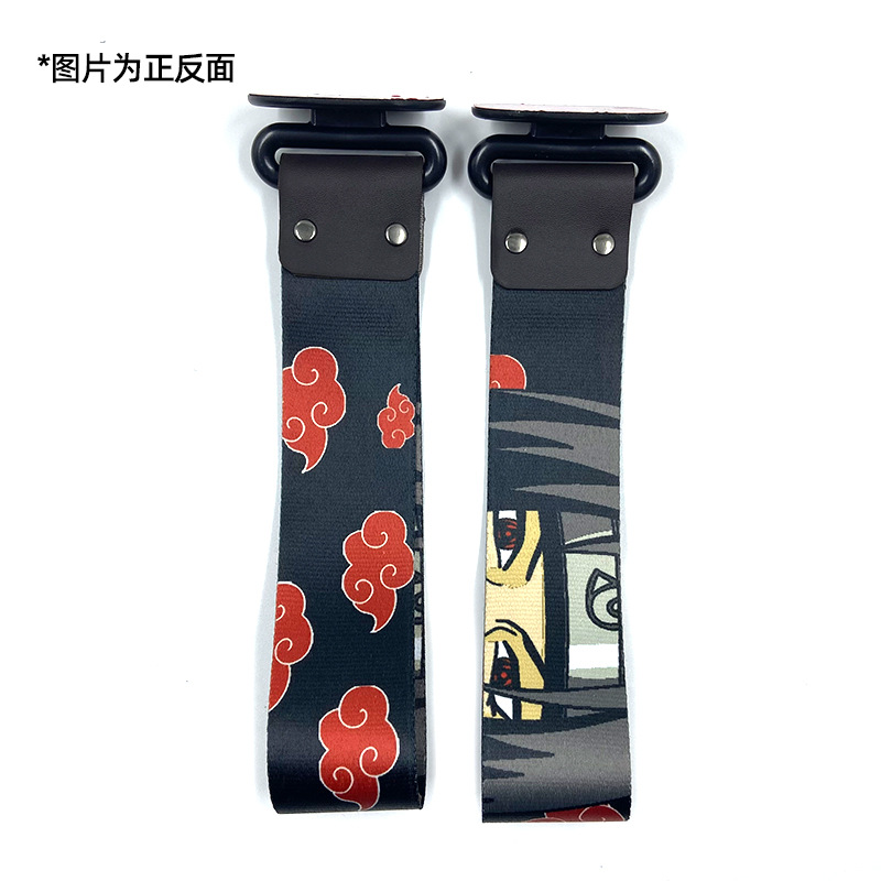 Trendy Personality Tow — Qìchē Trailer rope/net/strap - naruto