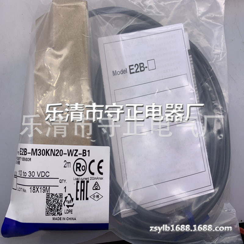 全新传感器E2B-M30KN20-WZ-B1 E2B-M30KN20-WZ-B2 质保一年