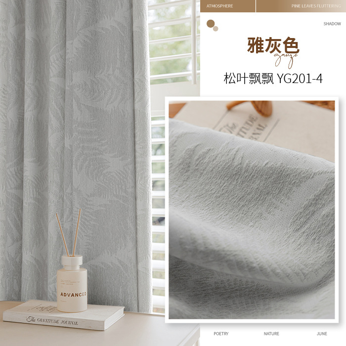 Enviar cortinas semi-opacas modernas y simples estereotipadas, cortinas para ventanas, salas de estar, dormitorios, cortinas jacquard de cachemira cremosas de alta calidad