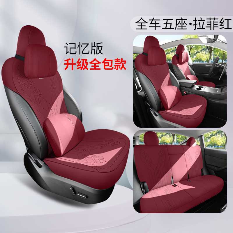 25 Tesla Model — Tesla Modelə uyğun (Original) oturacaq örtükləri - lafite-red-memory-foam-edition-rear-row-full-cover-note-car-model-year