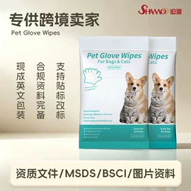 猫猫清洁;口腔清洁;狗狗清洁