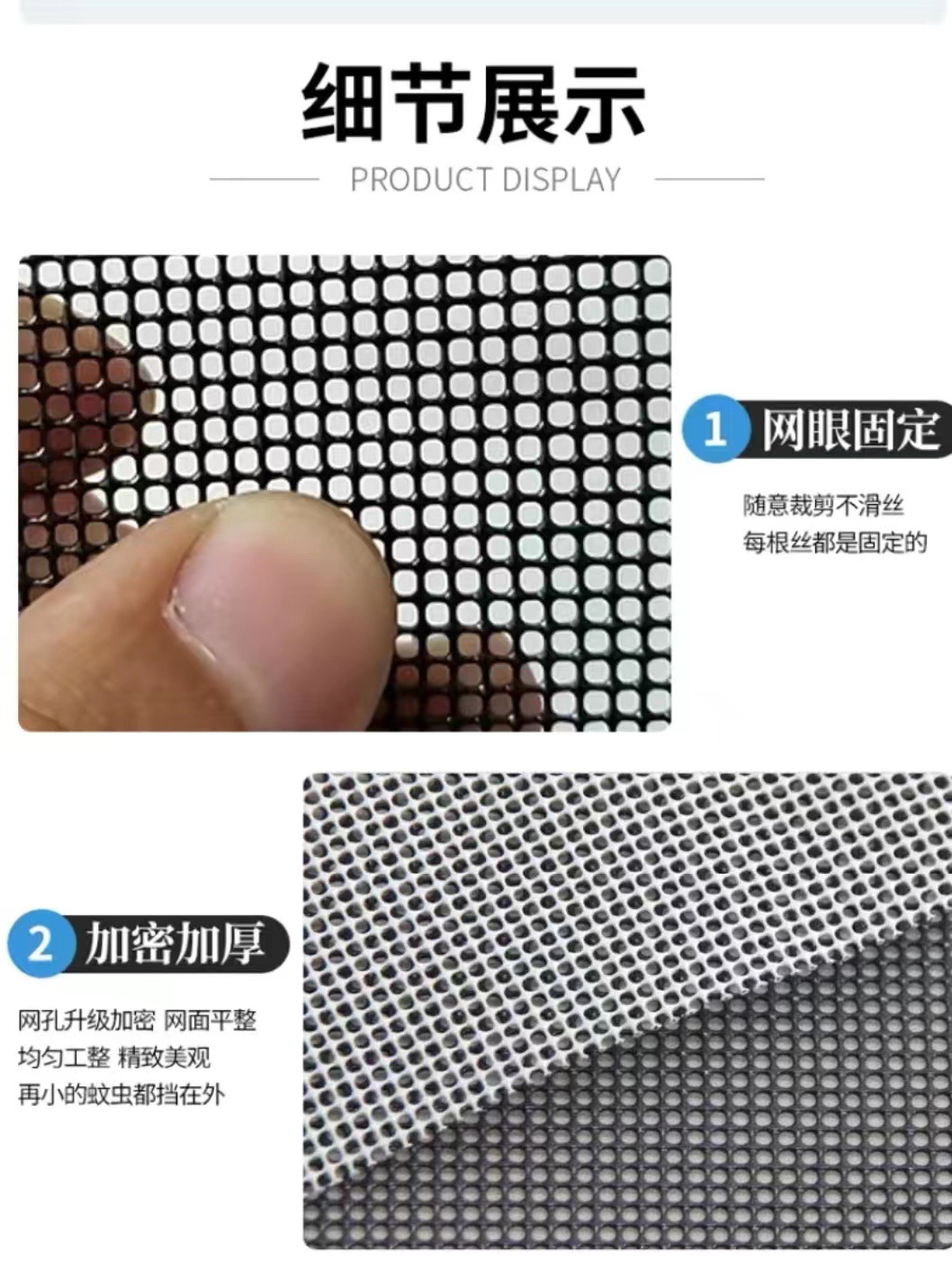 不锈钢金刚网纱宁俊防蚊网黑色高透网高清纱网防盗金钢网纱窗网-阿里巴巴