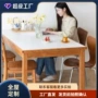 北欧实木小户型耐磨餐桌