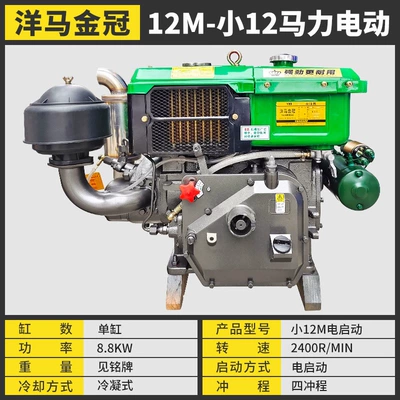 Yanmar 8 10 12: Diesel Engine Oil - yanmar-12m-small-12-horsepower-condensing-electric-diesel-engine-small-12-horsepower-default-item
