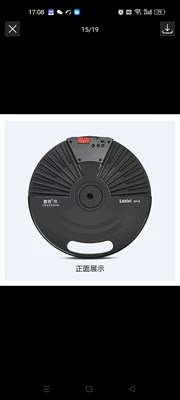 Rongfang Weilan, Car speaker/subwoofer