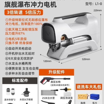 Car washing machine car brush automatic portable high-power