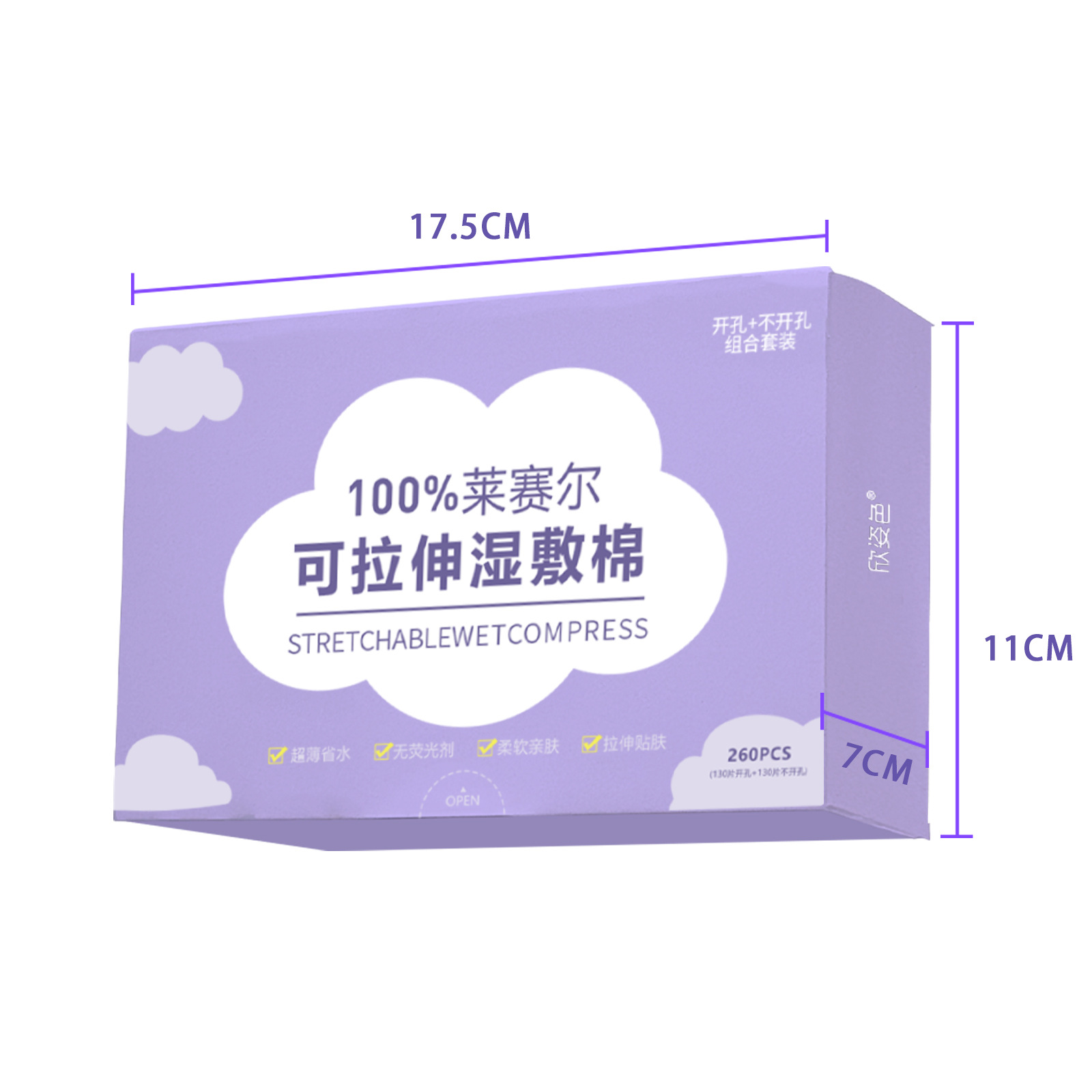 Compresa húmeda de algodón para abrir los ojos, toallitas húmedas para la cara, compresa húmeda especial para abrir los ojos, hoja de algodón, hoja de algodón estirable, sección delgada