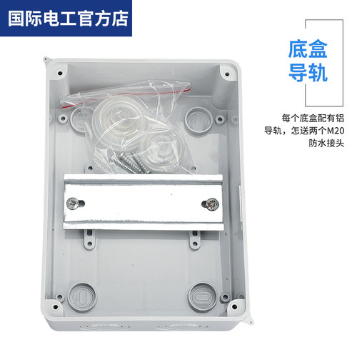 Waterproof distribution box surface-mounted household leakage protection air switch box outdoor rain-proof air-open strong current wiring box