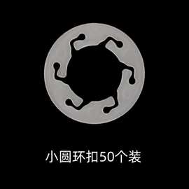 跨境生日派对用品气球配件小圆气球多功能环扣气球拱门扣造型