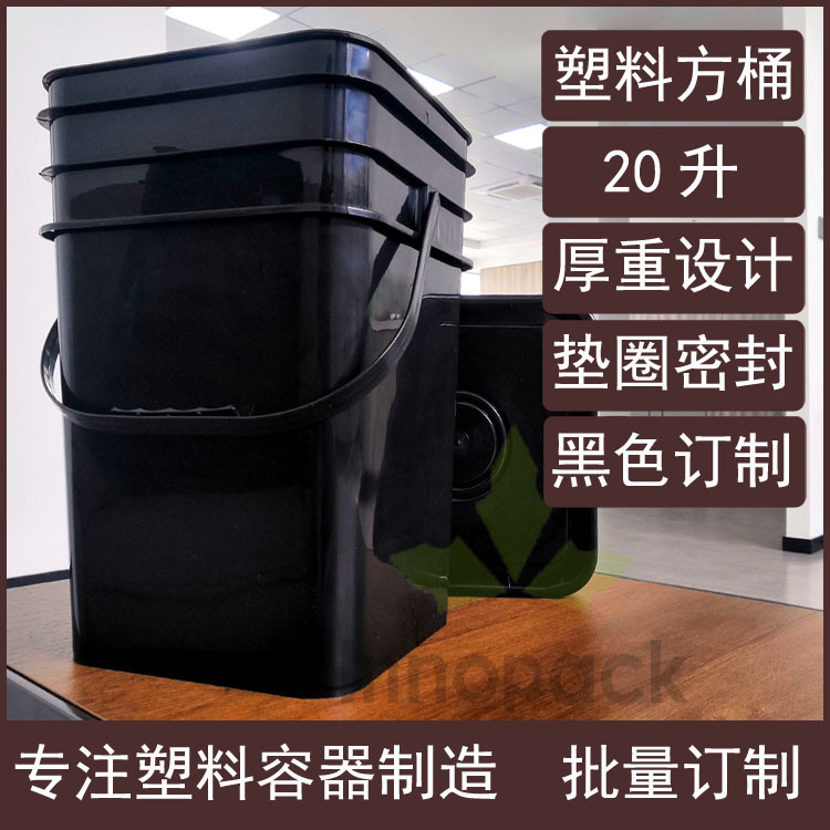 售黑色方桶20L升手提压盖防盗塑料方桶20KG公斤方形密封方桶化工