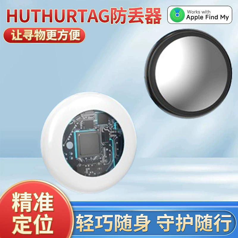 Трансграничная коммерсант TX02 интеллектуальный анти-потерян Airtag Pet Locator для детей