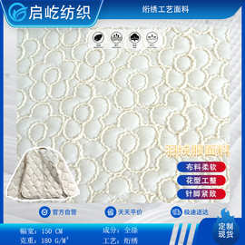 绗绣新品源头工厂加厚哑光花型图案羽绒服面料防水绗棉内胆