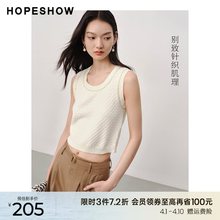 红袖肌理感针织衫春季2024新款女装小香风织带边圆领设计感背心