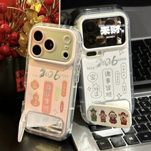 2026�T�½��ؔ��֧���m���O��16/17Promax�֙C��IP15��14/13��