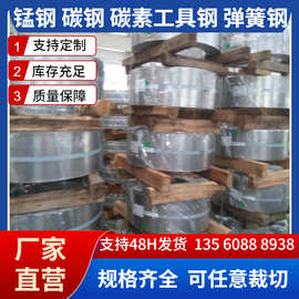 S45C批发零售 S45C冷轧软料  S45C中碳钢带便于折弯  优钢板S45C