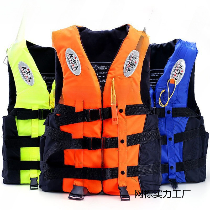 船用救生衣大浮力便携钓鱼专业装备浮潜背心便携水上求生海上