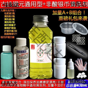 ���P�D�����pɫ���B���X�~Ԫ�yԪ�X��ϴ�X��Һ���P����ϴ��