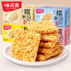 味滋源もち米鍋巴500g/箱香脆い鍋巴軽食特産塩辛い辛い味のオフィスカジュアル間食品