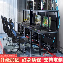 電気競争のテーブルのネットバーのテーブルはホテルの家庭用のデスクトップのゲームの2人のコンピュータのテーブルのネットのカレーのテーブルと椅子の競技のテーブルを厚くします。