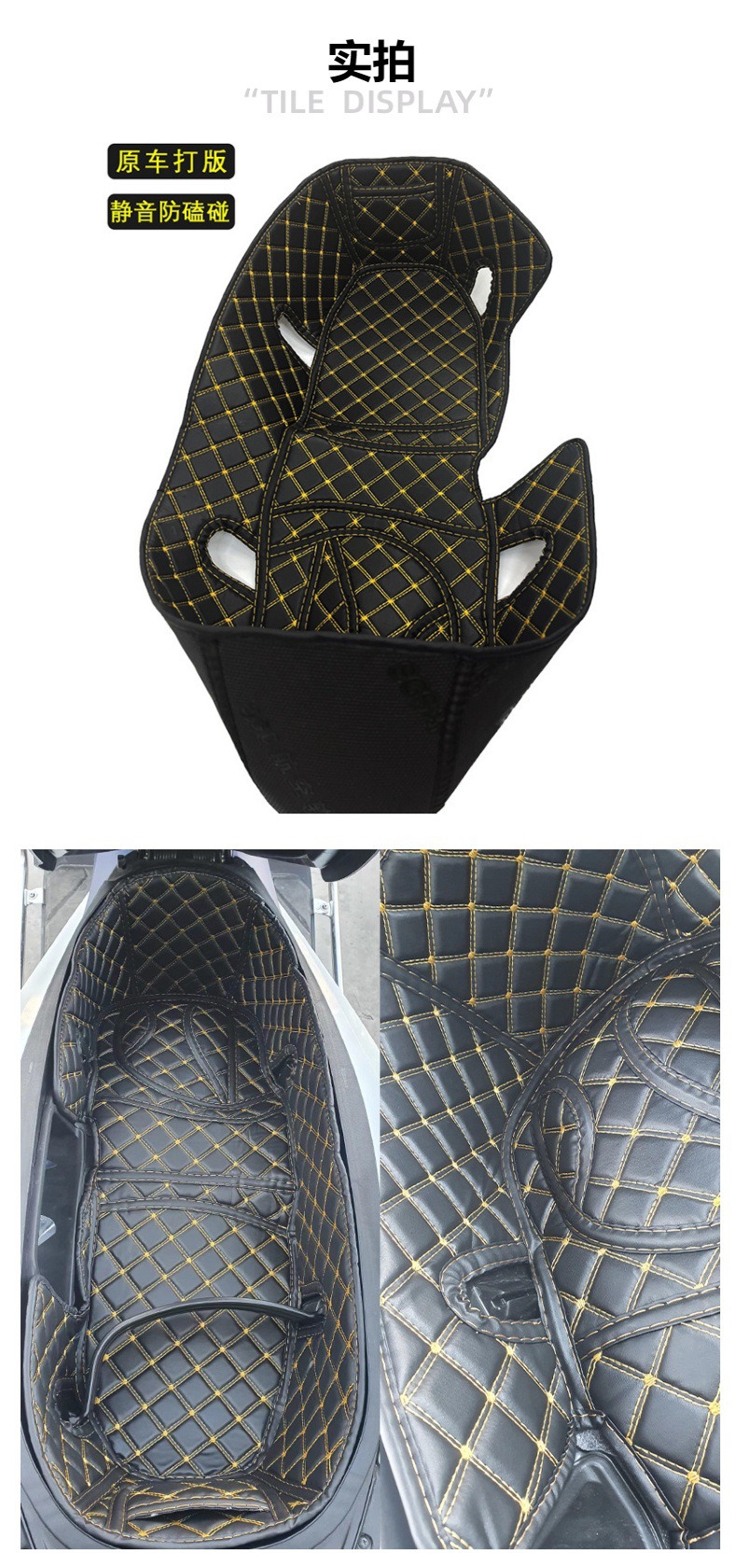 Suitable for Honda Fosha NSS350/300 Bucket Cushion Bucket Lining Cushion Modified Toilet Bucket Liner Cushion