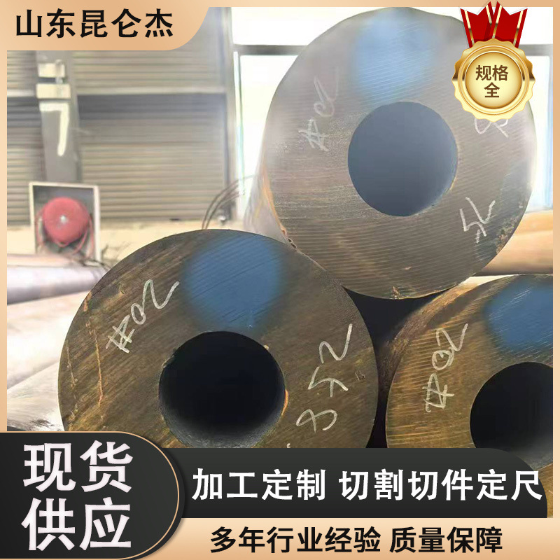 8162结构用非标无缝钢管340*105大口径厚壁碳素管切件零售