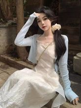 韩系设计甜美法式收腰显瘦仙女吊带连衣裙+开衫气质百搭两件套女