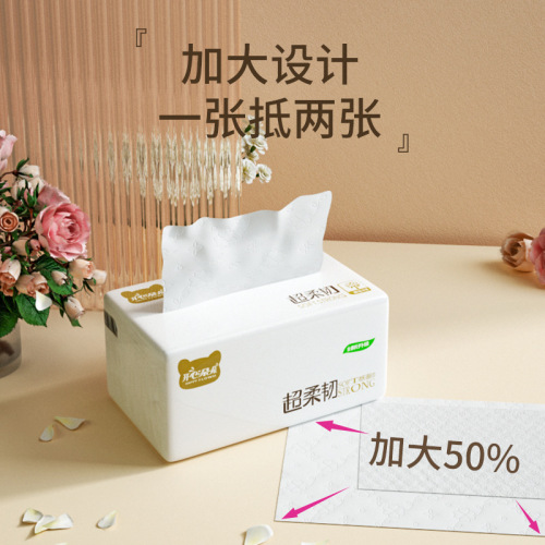 Super flexible 360 ​​sheets 20 packs full box affordable raw wood pulp wettable baby household large pack of tissue paper