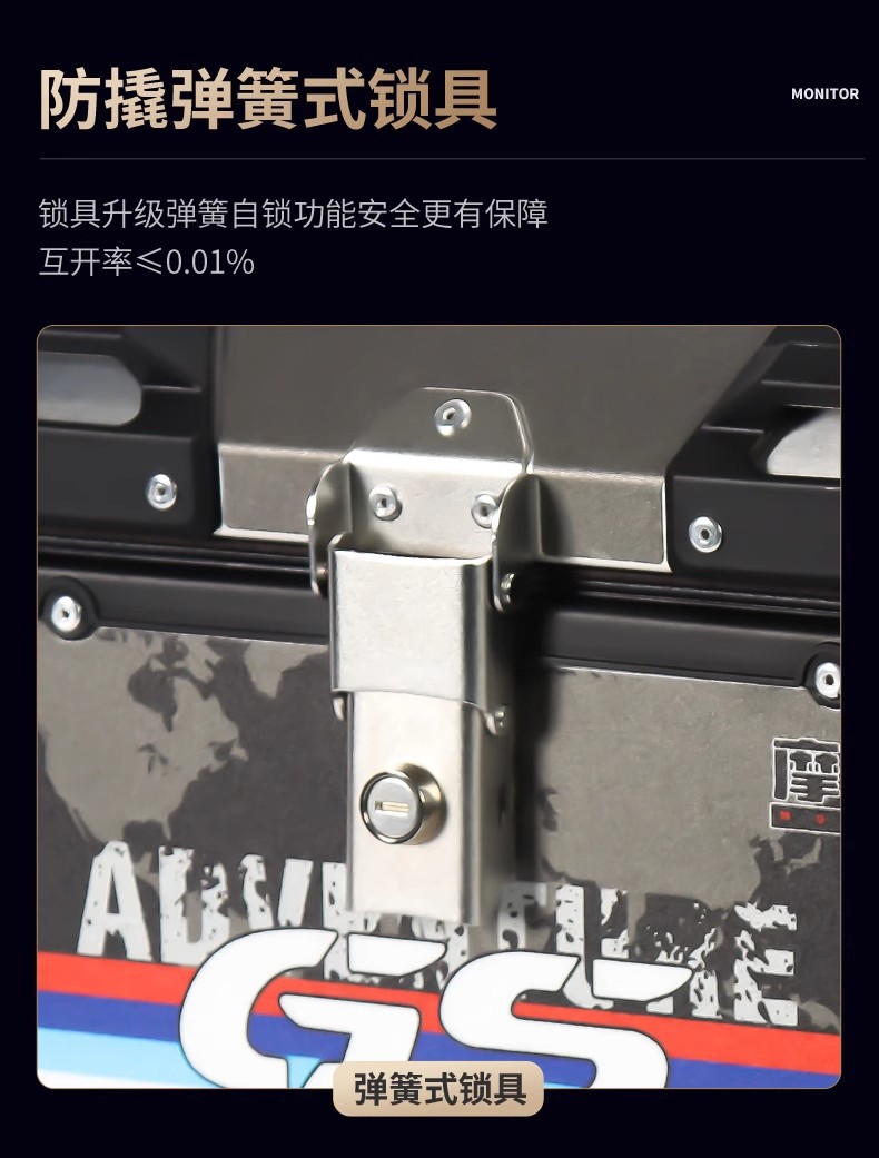 Motorcycle Trunk Aluminum Alloy Tail Box Electric Vehicle No. 9 Tail Box Large Capacity Pedal Quick Release Tail Box Square Box