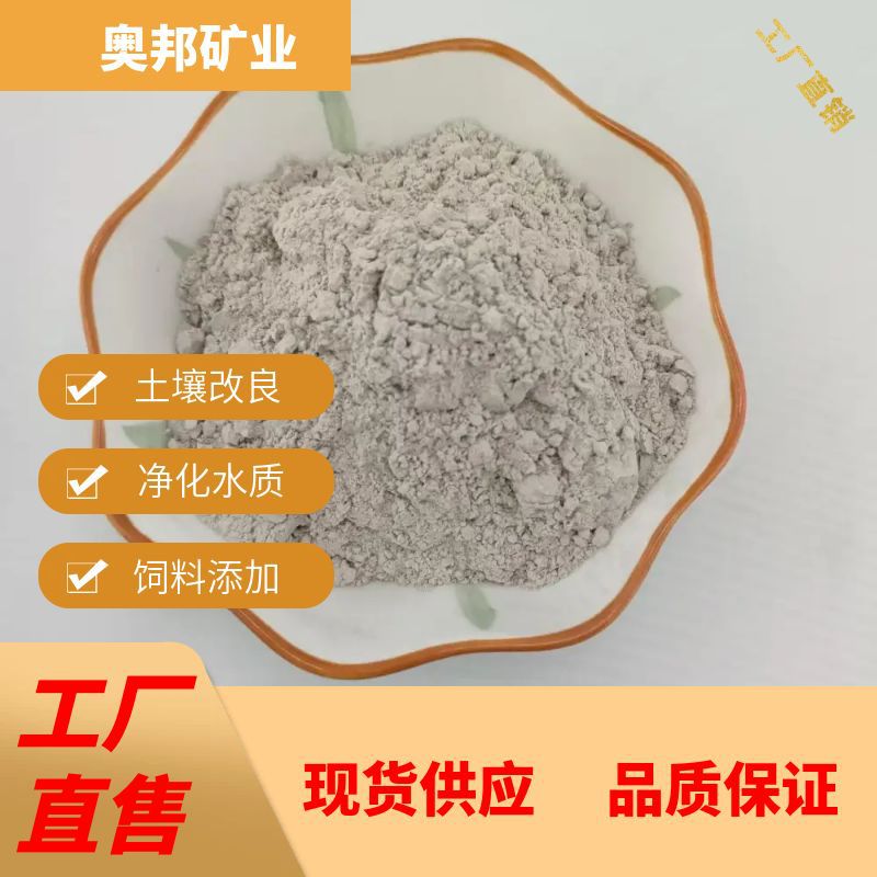 325目600目麦饭石粉园艺石粉土质改良污水处理提高土壤肥力