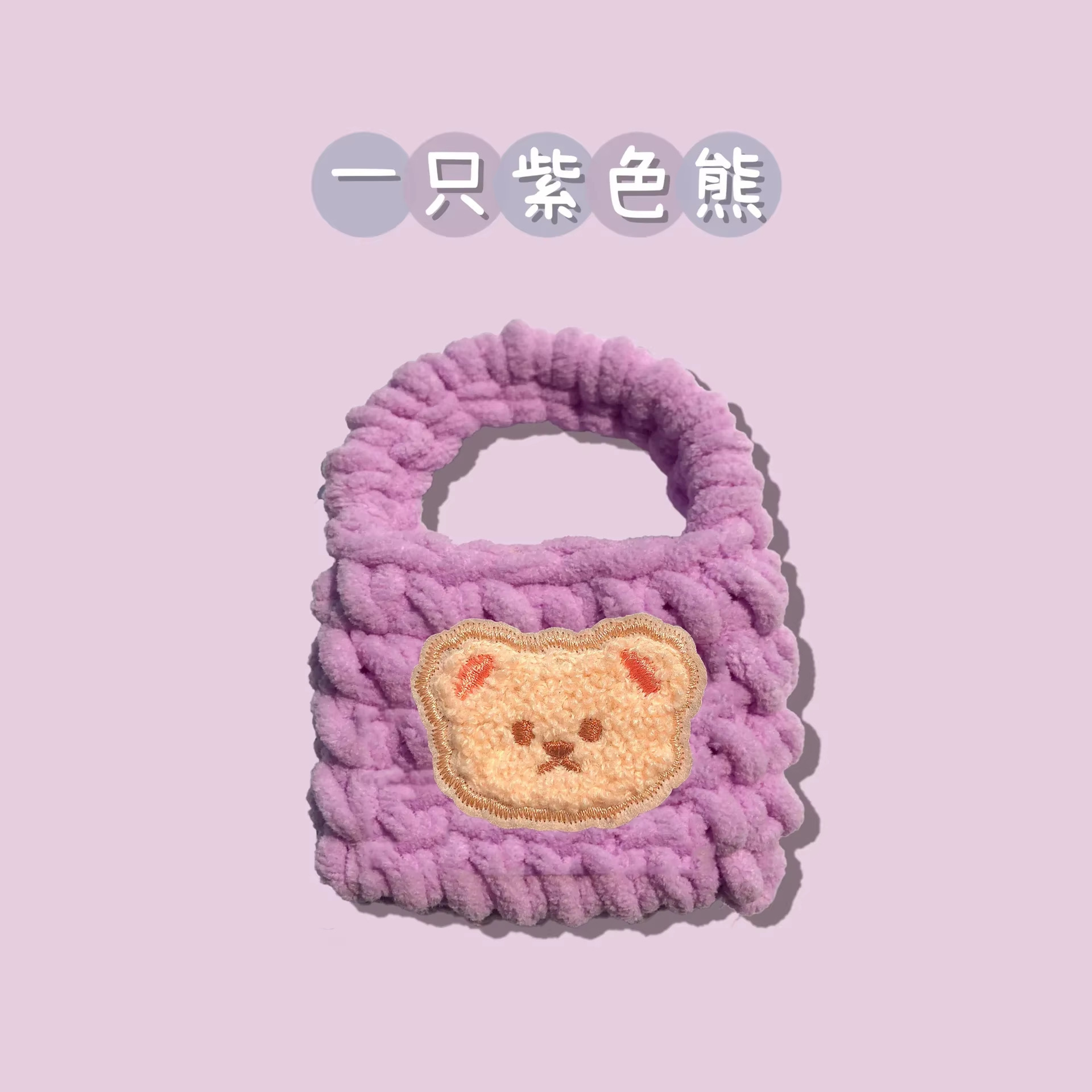 peluche lindo oso de punto auriculares bolsa de almacenamiento cubierta protector inns de dibujos animados peluche trenzado bolsa de cambio bolsa de llaves