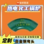 热压定制12cr1movg15crmog弯头
