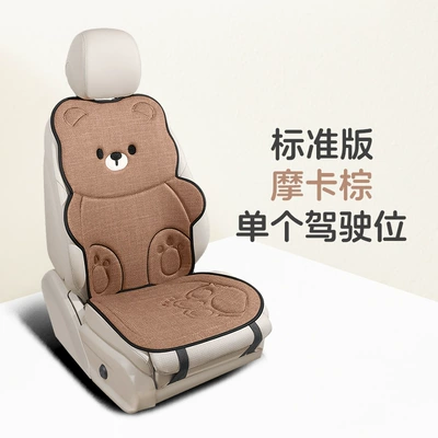 Car Seat Cushion for All Seasons, Cartoon Design, Breathable Cotton and Linen for Summer, Ventilated for Autumn and Winter, Half-Cover, Cute Bear Seat Cover for Women (Universal seat cover) - single-seat-mocha-brown-flax