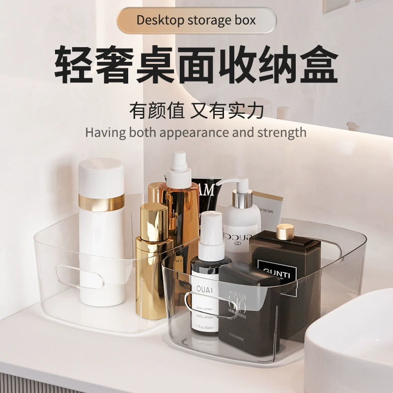 Настольная коробка для хранения Акрил Косметические закуски Прозрачная корзина маска для ухода за кожей Маска для общежития