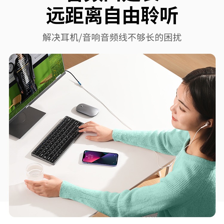 绿联3.5mm耳机延长线音频aux公对母转接加长电脑连接音响有线带麦