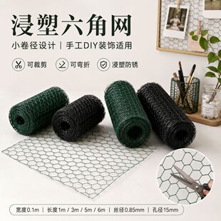 PVC�������ǾW�ֹ�DIY�b����;W���R�d���u0.1m��ˇ��߅���F�z�W