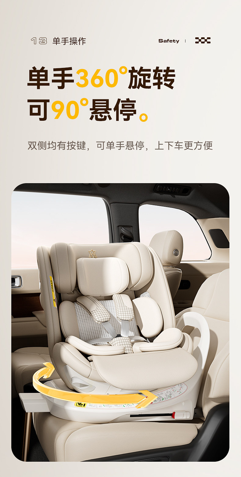 Newbell Child Safety Seat New National Standard 0-12 Years Old Baby Newborn Infant Car Ventilated Car Seat