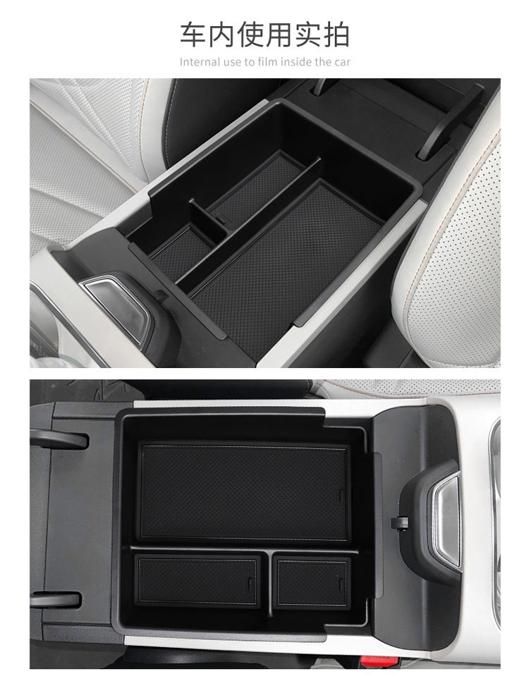 Suitable for Geely Galaxy Starship 7Emi Armrest Box Storage Box Center Console Compartment Storage Box Accessories Storage Supplies