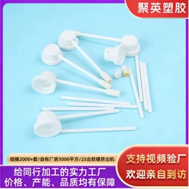 PVC管;PP管;硅胶管