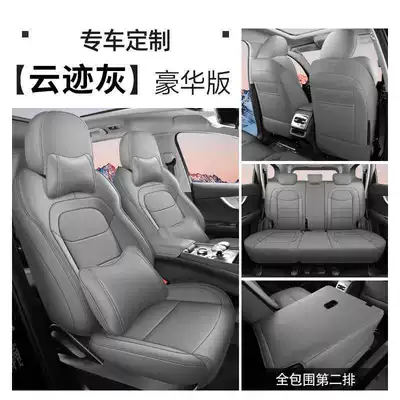 Modelə uyğun (Original) oturacaq örtükləri, 2025 Chery Tiggo 8 Seat Covers - yunji-gray-five-seater-deluxe-edition-full-back-row-included-note-model-year