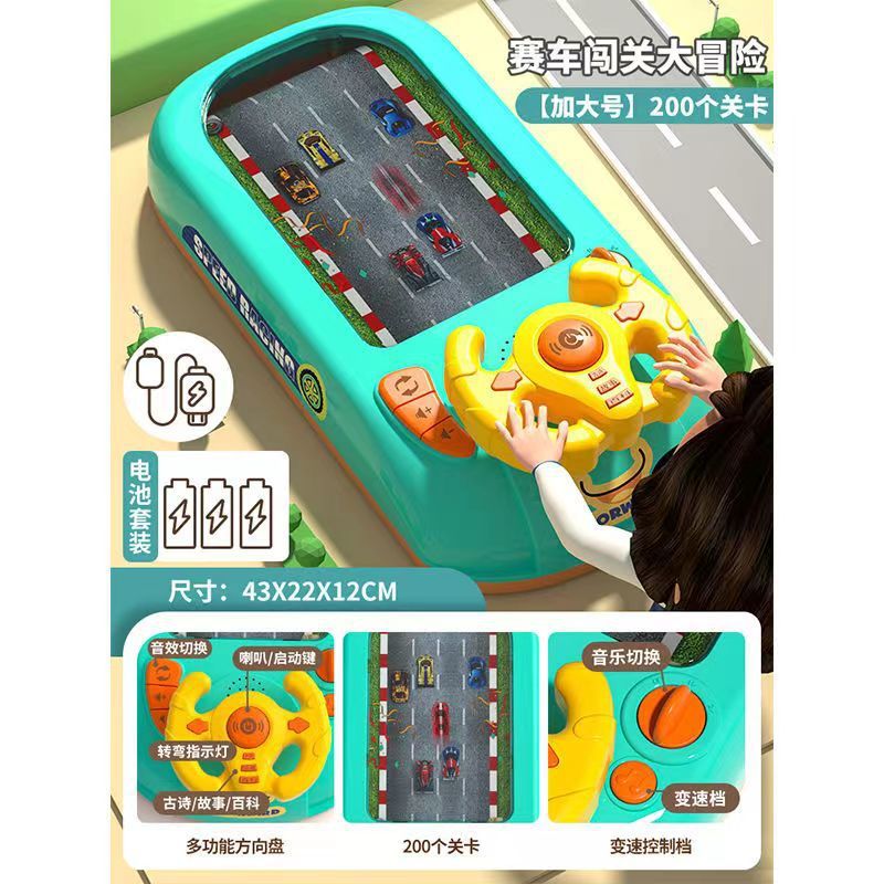 레이싱 어드벤처 디럭스 에디션 [USB 충전]