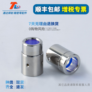 Chuangxin Tottenham Raycus Laser Protection Window Protective Cap Fiber Cutting Machine Qbh Crystal Protection Window 10*1