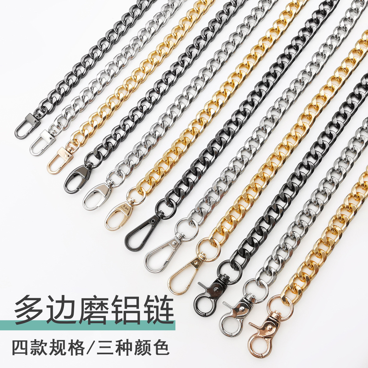 Removable chain on chain