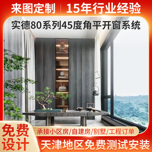 ����T��80ϵ��ϵ�yƽ�_�������X�T�����̨ȫ�_�������T���N����