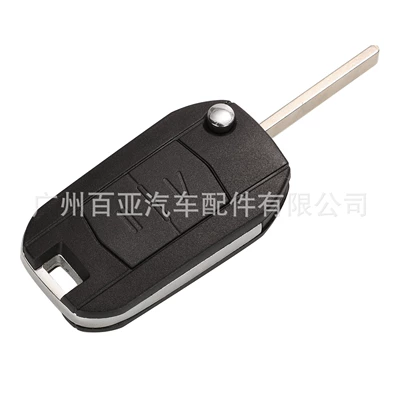 Vauxhall Opel Merina modified: Car Keys