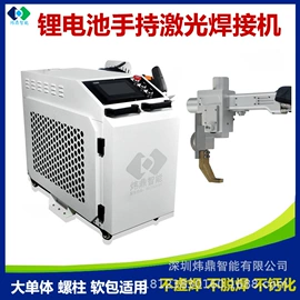 激光焊机;其他行业专用;点焊机