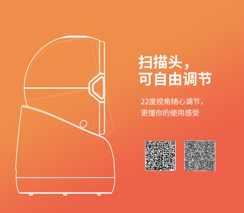 A4-780 橙色中文介绍长图 _r5_c1