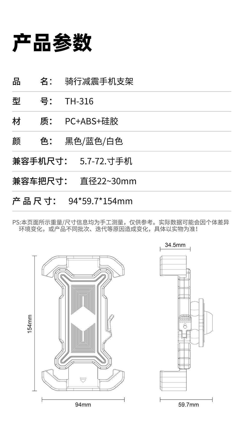 2025 New Electric Vehicle Navigation Stand Shock Absorbing Anti-Shake Rearview Mirror Motorcycle Mobile Phone Bracket Bike Stand