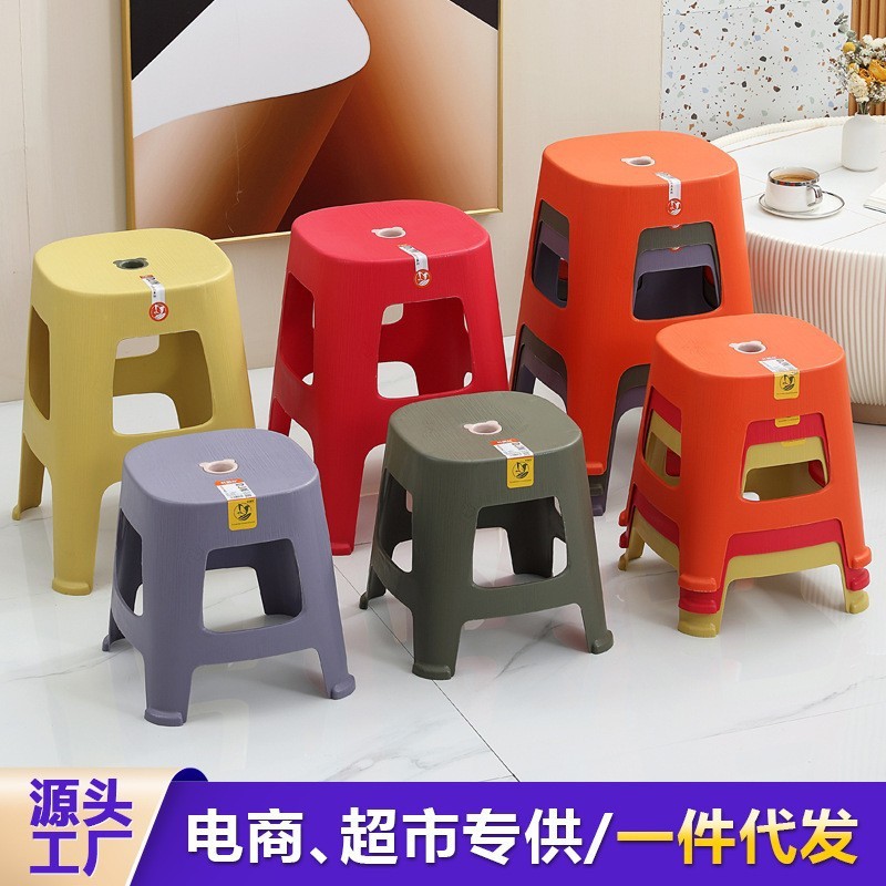 批发塑料加厚凳子家用椅子成人儿童结实时尚防皮纹凳子休闲椅板凳|undefined