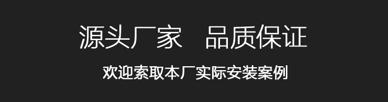 源头厂家 品质保证 去掉电话.jpg