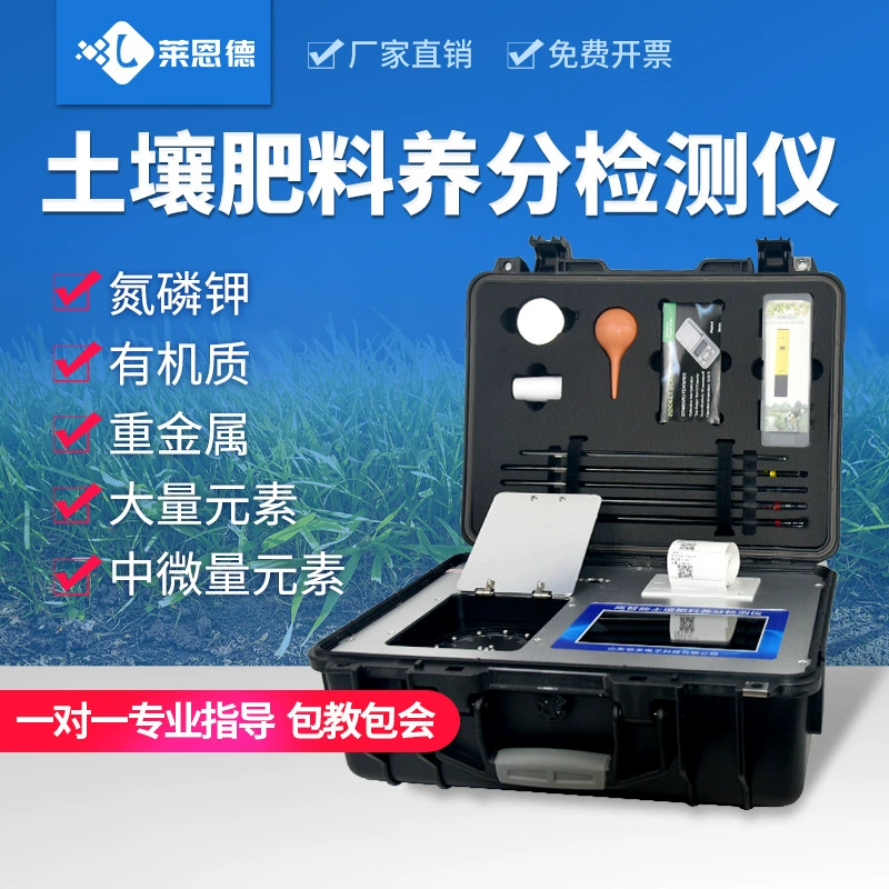 Детектор удобрений в почве, измеритель pH, анализатор удобрений (азота, фосфора и калия), интеллектуальный монитор почвы